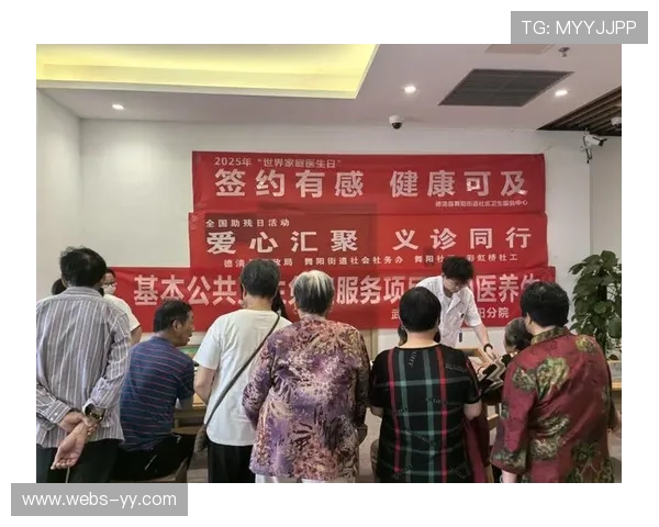 体育内容与家庭医生签约结合，运动健康管理落地